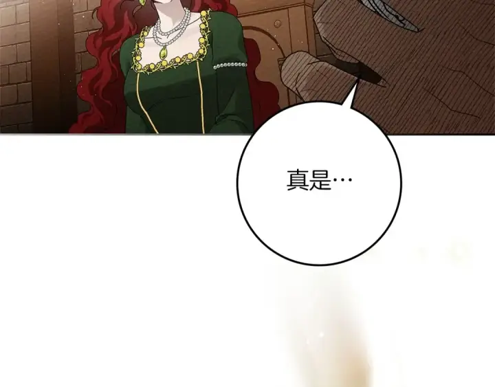 漫画《橡树之下》第66话 我忍得有多辛苦…你知道吗？第89张图