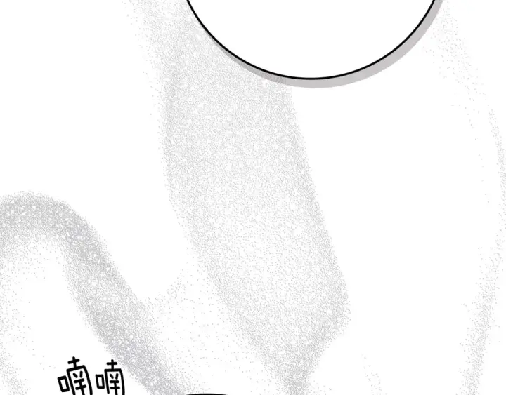漫画《橡树之下》第67话 为什么对我这么亲切？第101张图