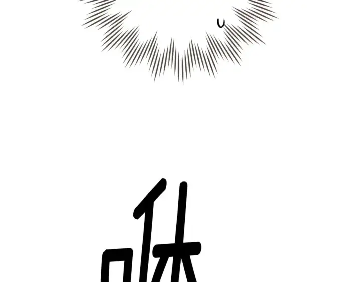 漫画《橡树之下》第67话 为什么对我这么亲切？第118张图