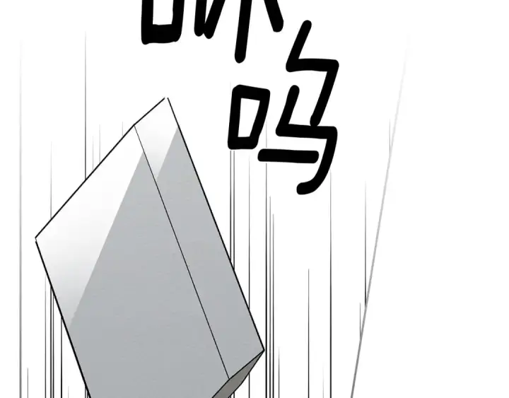 漫画《橡树之下》第67话 为什么对我这么亲切？第119张图