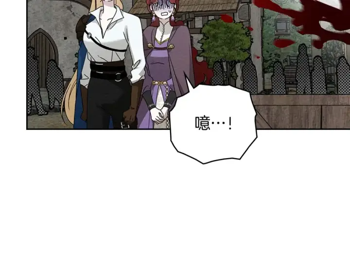 漫画《橡树之下》第67话 为什么对我这么亲切？第124张图
