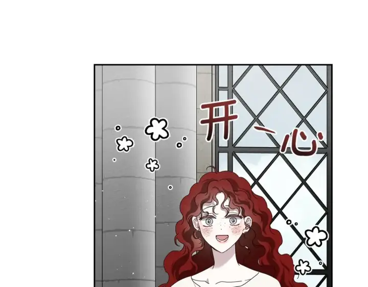 漫画《橡树之下》第67话 为什么对我这么亲切？第14张图