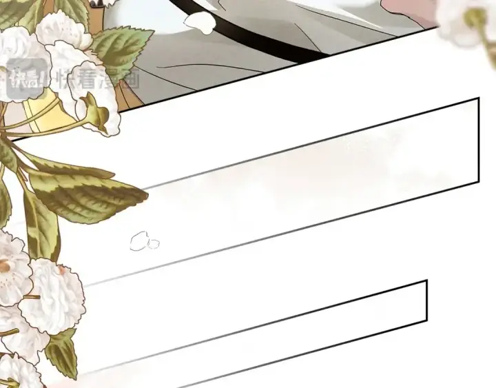 漫画《橡树之下》第67话 为什么对我这么亲切？第180张图
