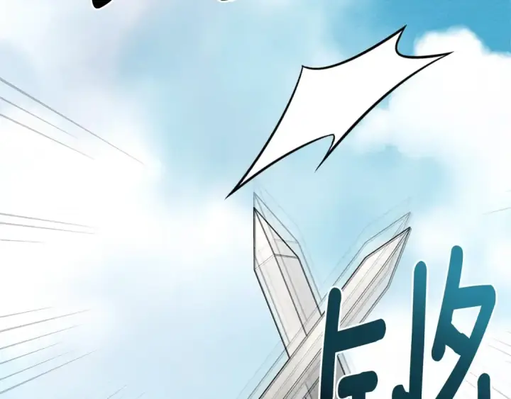 漫画《橡树之下》第67话 为什么对我这么亲切？第20张图
