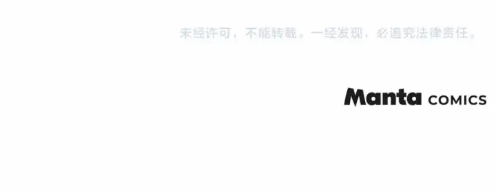 漫画《橡树之下》第67话 为什么对我这么亲切？第212张图