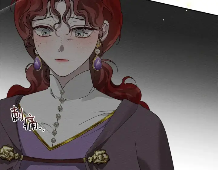 漫画《橡树之下》第67话 为什么对我这么亲切？第58张图