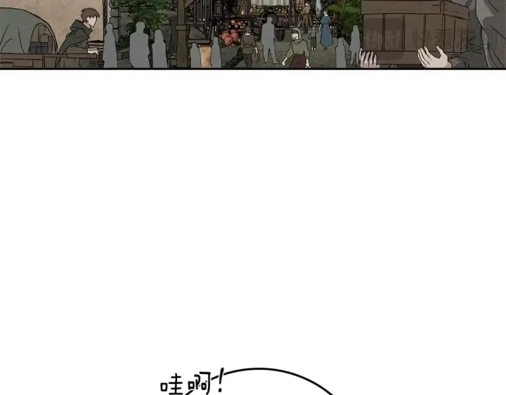 漫画《橡树之下》第67话 为什么对我这么亲切？第89张图