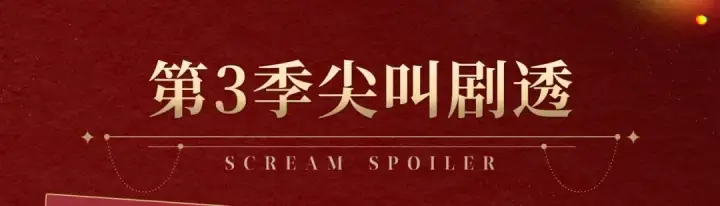 漫画《橡树之下》复更福利，狂送周边！第5张图