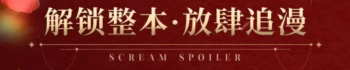 漫画《橡树之下》复更福利，狂送周边！第6张图