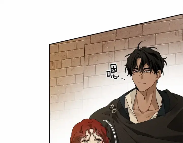 漫画《橡树之下》第68话 是试探吗？第108张图