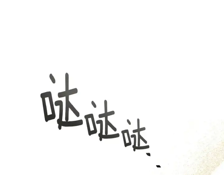 漫画《橡树之下》第68话 是试探吗？第115张图