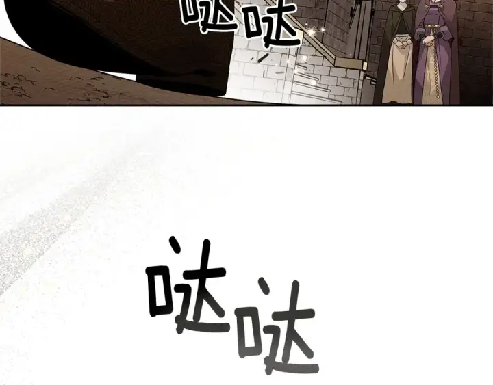 漫画《橡树之下》第68话 是试探吗？第118张图