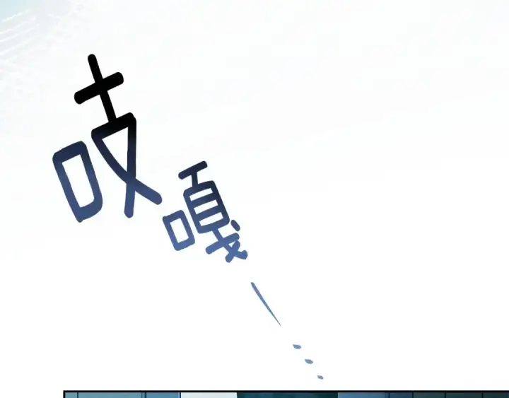漫画《橡树之下》第68话 是试探吗？第131张图