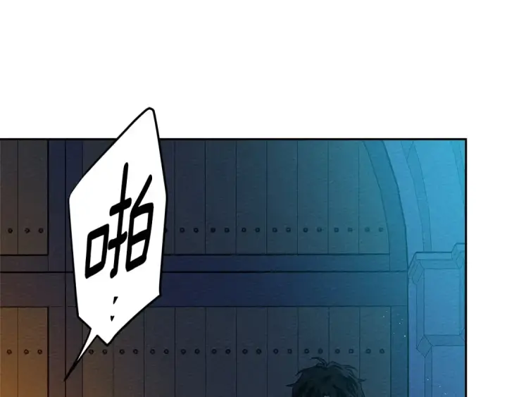 漫画《橡树之下》第68话 是试探吗？第134张图