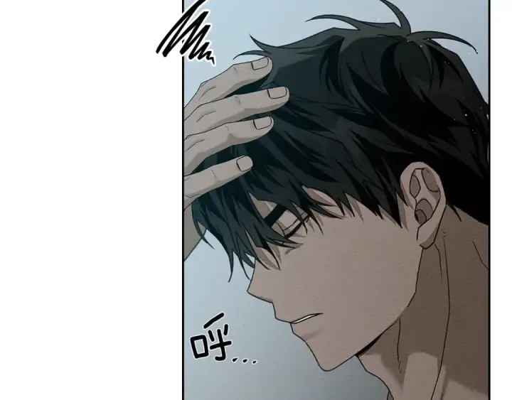 漫画《橡树之下》第68话 是试探吗？第172张图