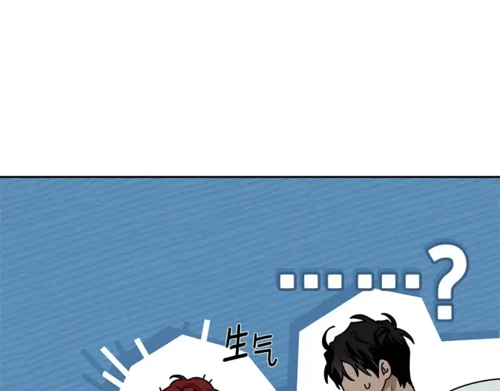 漫画《橡树之下》第68话 是试探吗？第185张图