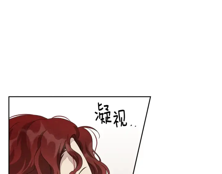 漫画《橡树之下》第68话 是试探吗？第63张图