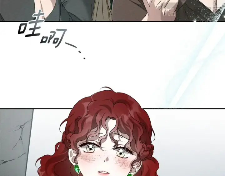 漫画《橡树之下》第69话 像这种亲密的关系…第115张图