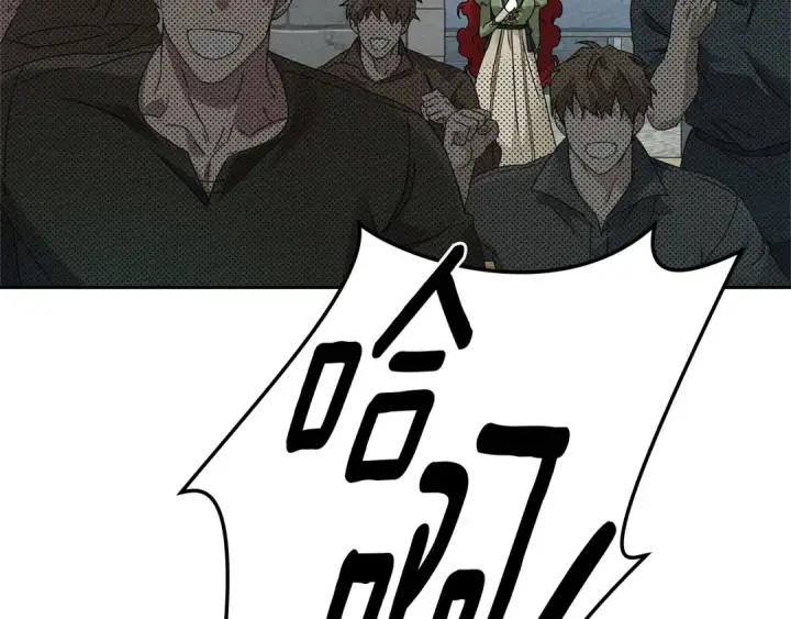 漫画《橡树之下》第69话 像这种亲密的关系…第124张图