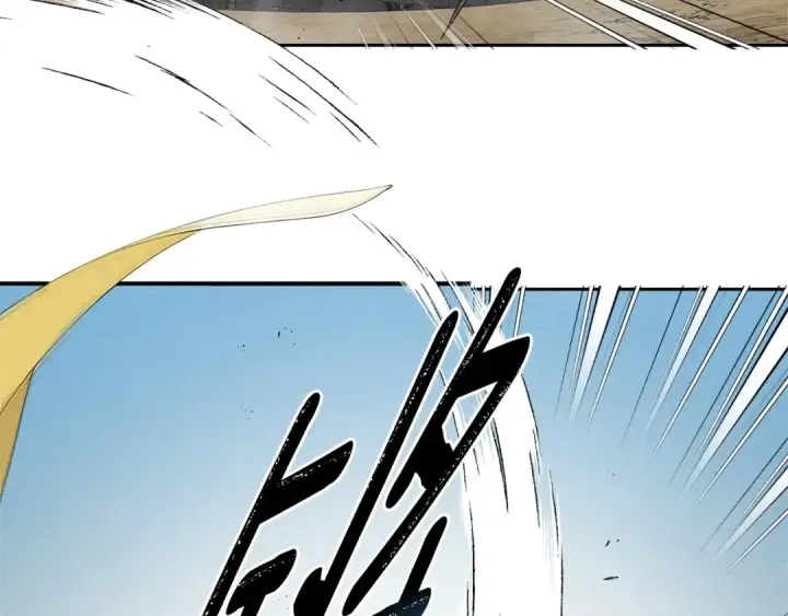 漫画《橡树之下》第69话 像这种亲密的关系…第126张图