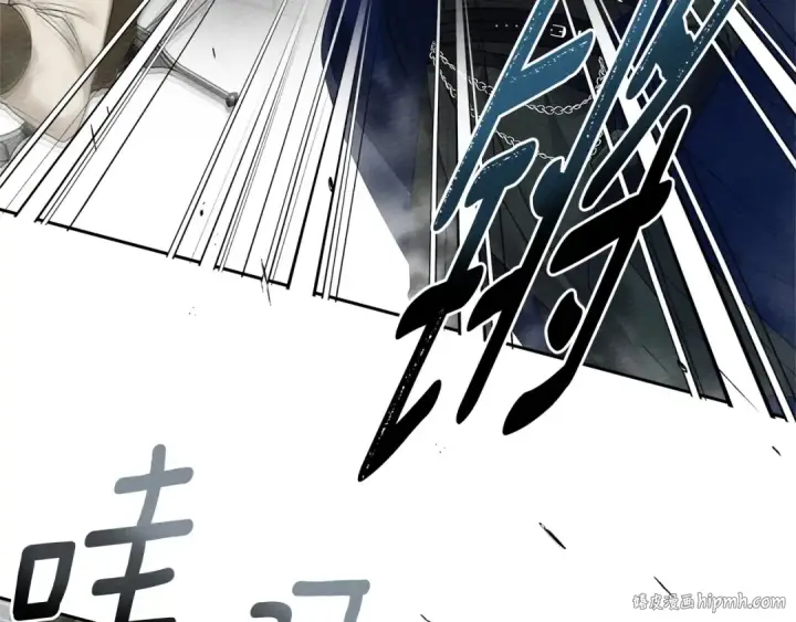 漫画《橡树之下》第69话 像这种亲密的关系…第128张图