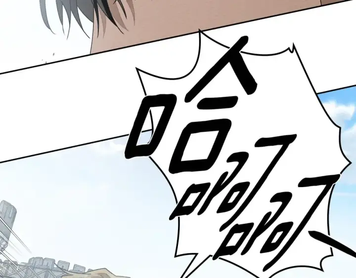 漫画《橡树之下》第69话 像这种亲密的关系…第148张图