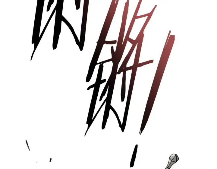 漫画《橡树之下》第69话 像这种亲密的关系…第153张图