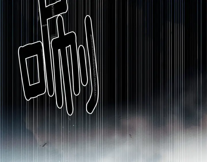 漫画《橡树之下》第69话 像这种亲密的关系…第159张图