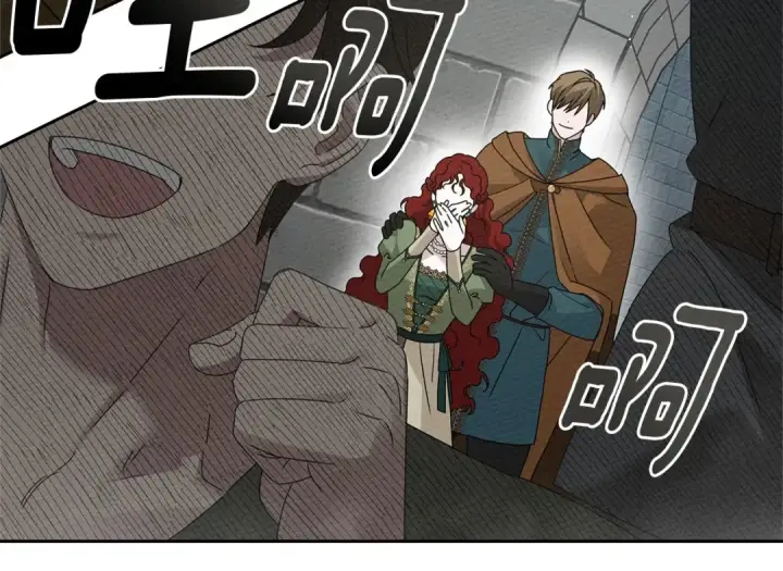 漫画《橡树之下》第69话 像这种亲密的关系…第163张图