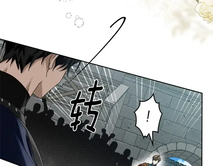 漫画《橡树之下》第69话 像这种亲密的关系…第167张图