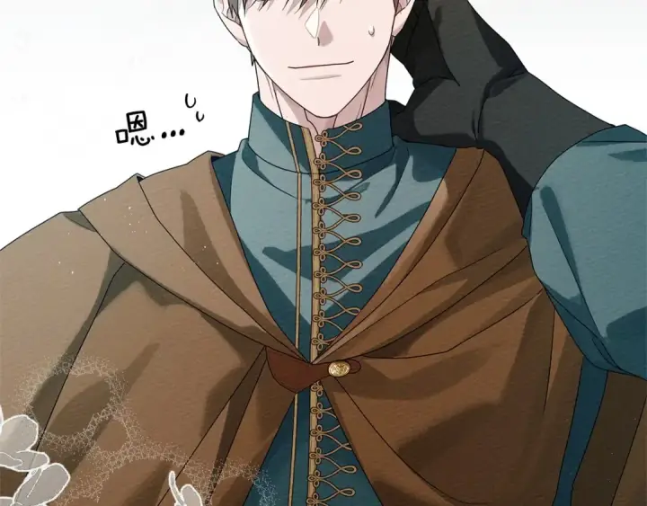 漫画《橡树之下》第69话 像这种亲密的关系…第178张图