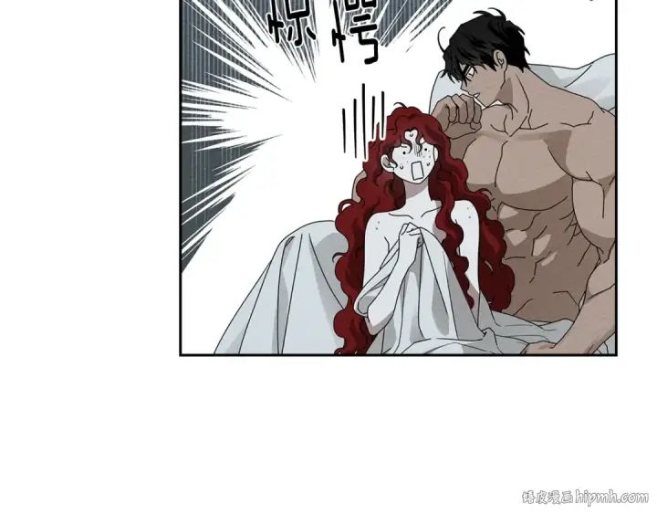 漫画《橡树之下》第69话 像这种亲密的关系…第24张图