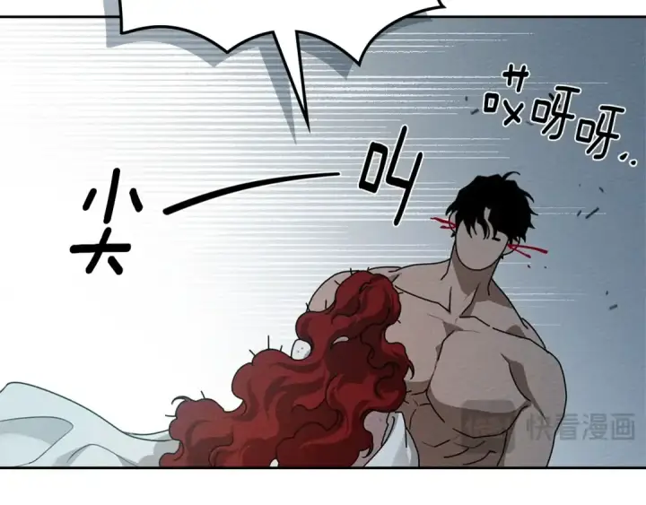 漫画《橡树之下》第69话 像这种亲密的关系…第26张图