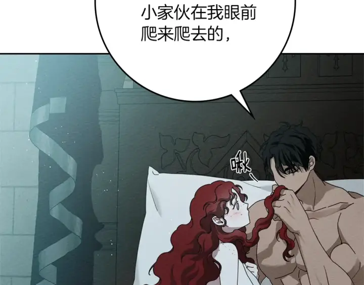 漫画《橡树之下》第69话 像这种亲密的关系…第49张图