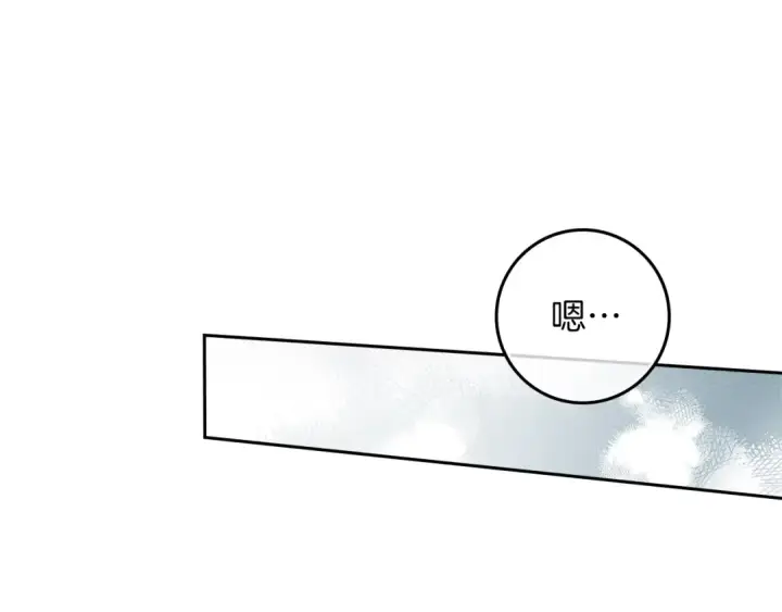 漫画《橡树之下》第69话 像这种亲密的关系…第6张图