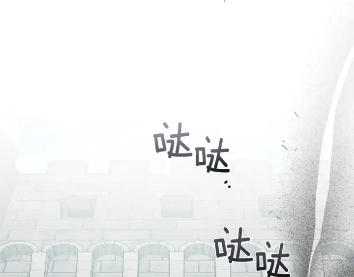 漫画《橡树之下》第70话 主动拒绝第159张图