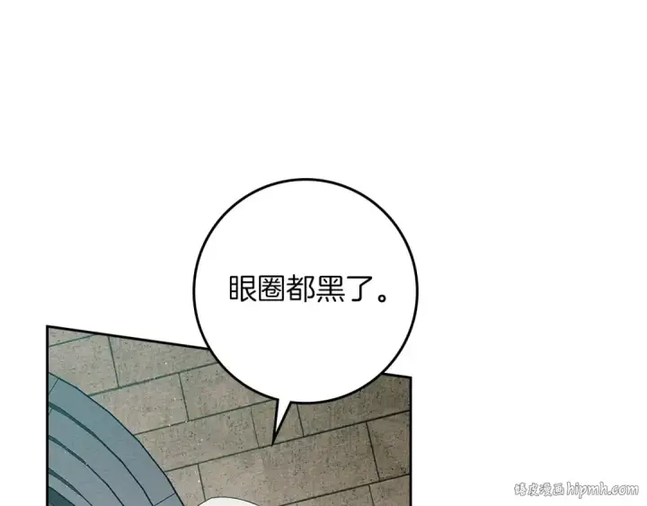 漫画《橡树之下》第70话 主动拒绝第168张图