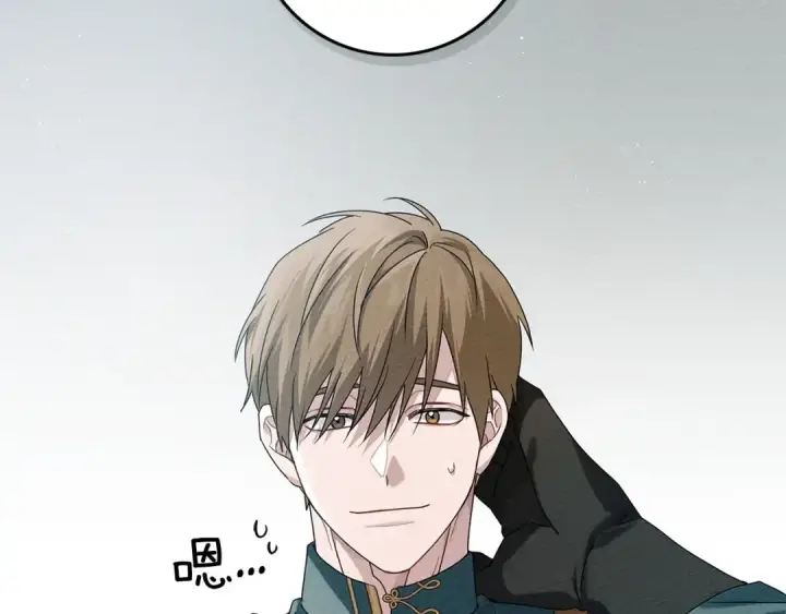 漫画《橡树之下》第70话 主动拒绝第2张图