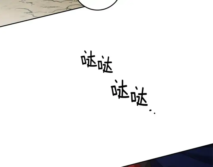 漫画《橡树之下》第70话 主动拒绝第41张图