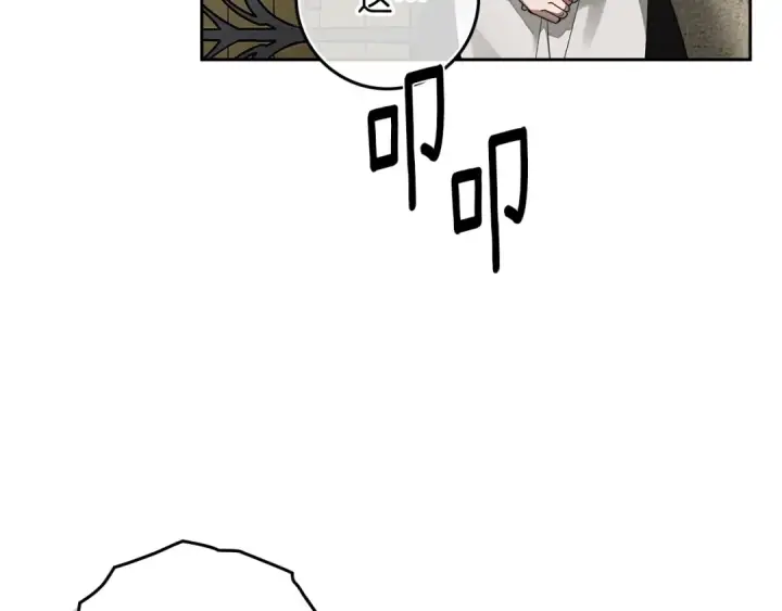 漫画《橡树之下》第71话 充满担忧第10张图
