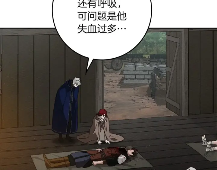 漫画《橡树之下》第71话 充满担忧第107张图