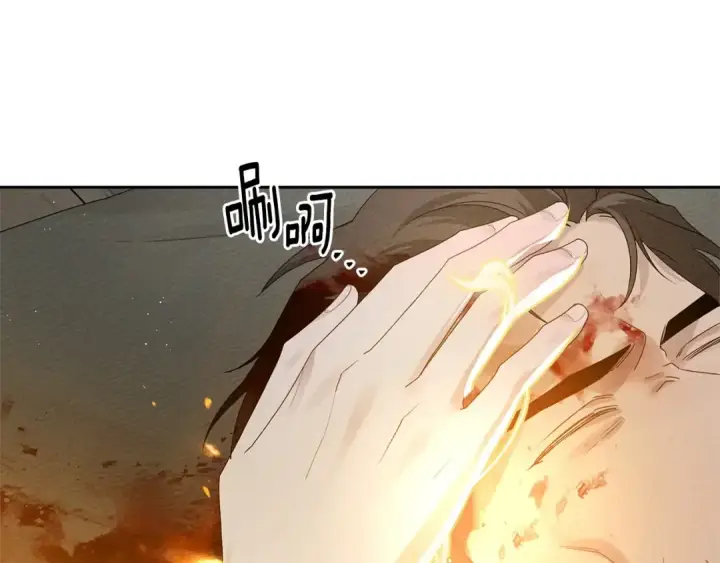 漫画《橡树之下》第71话 充满担忧第113张图