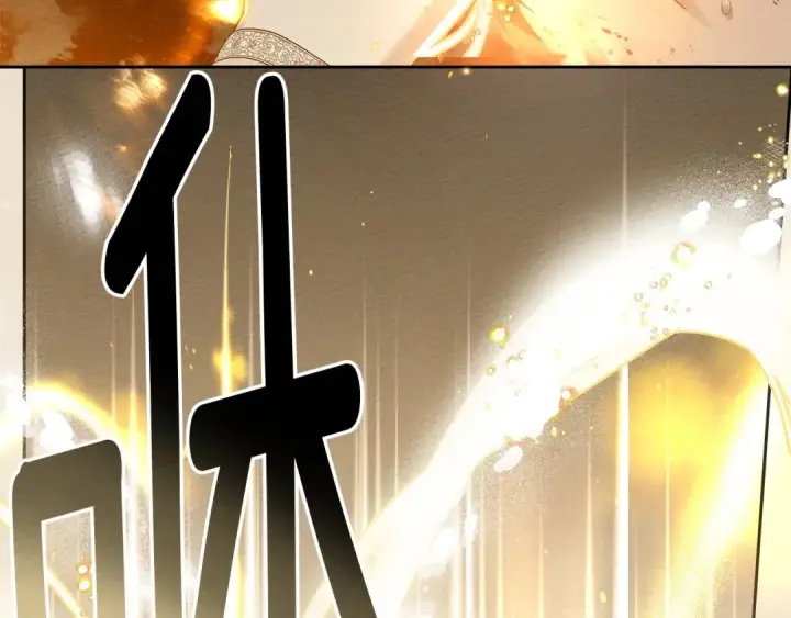 漫画《橡树之下》第71话 充满担忧第114张图