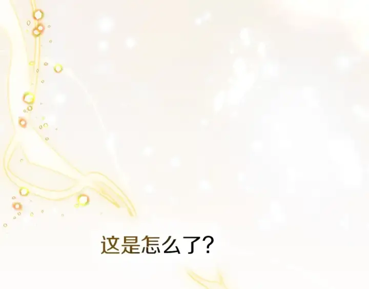 漫画《橡树之下》第71话 充满担忧第119张图