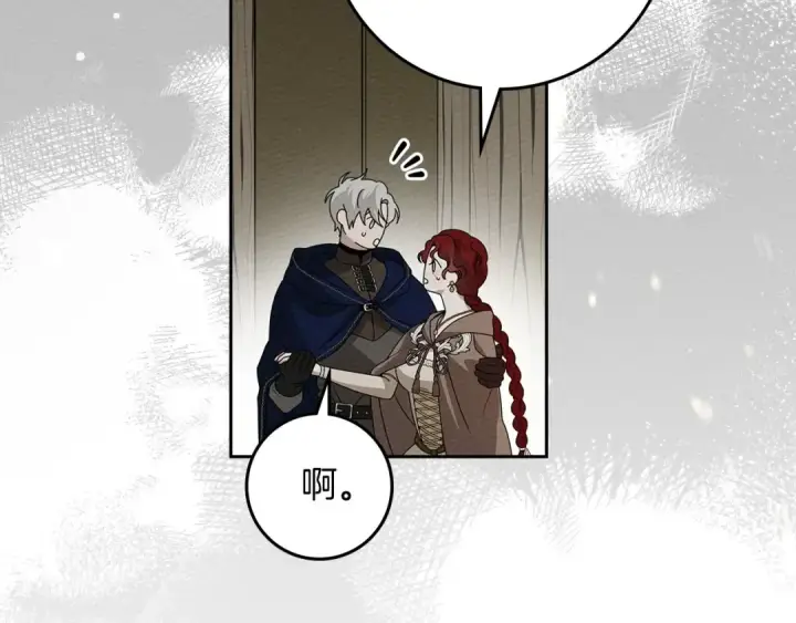 漫画《橡树之下》第71话 充满担忧第132张图