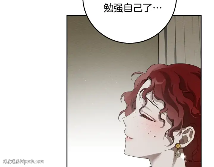 漫画《橡树之下》第71话 充满担忧第136张图