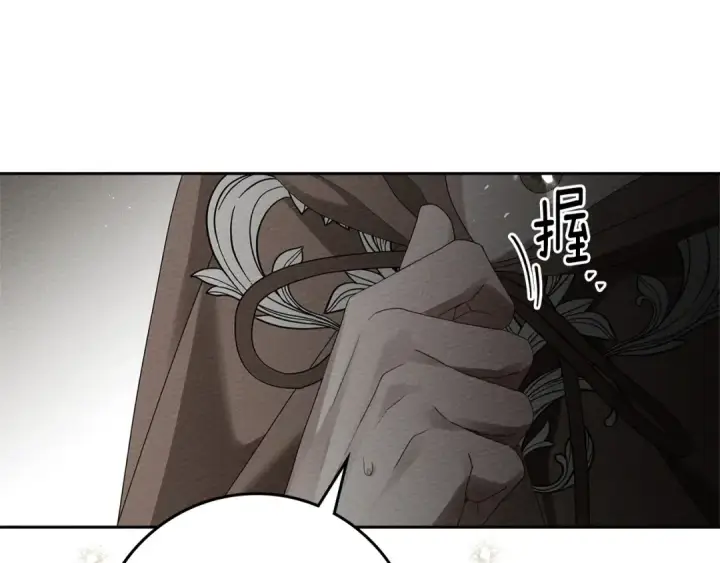 漫画《橡树之下》第71话 充满担忧第139张图