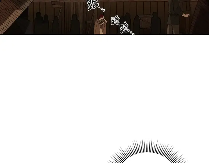 漫画《橡树之下》第71话 充满担忧第151张图