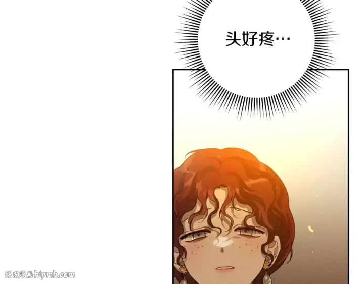 漫画《橡树之下》第71话 充满担忧第152张图