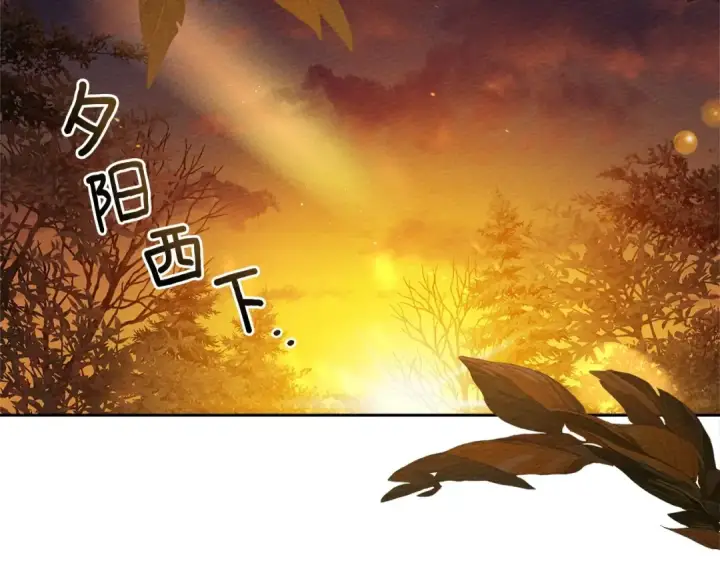 漫画《橡树之下》第71话 充满担忧第155张图